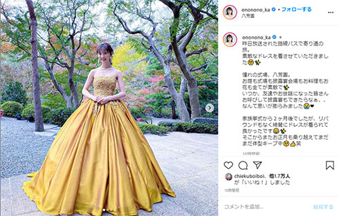 おのののか 体重 スタイル