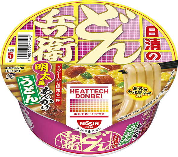 どん兵衛×ヒートテック