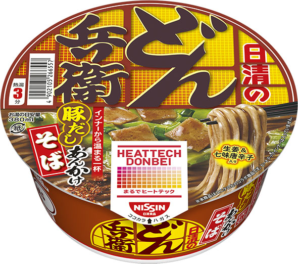 どん兵衛×ヒートテック