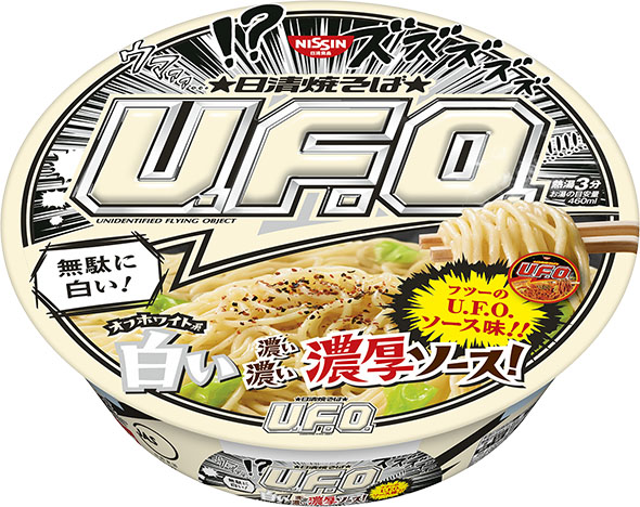 どん兵衛×ヒートテック