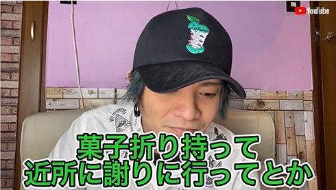 KAT-TUN 田中聖 ファン