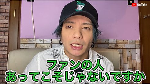 KAT-TUN 田中聖 ファン