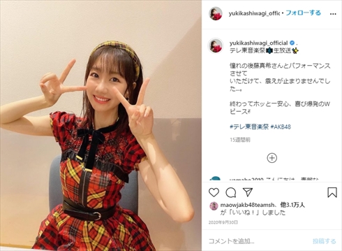 柏木由紀 AKB48 ソロシングル CAN YOU WALK WITH ME?? Birthday wedding 渡辺淳之介 インスタ