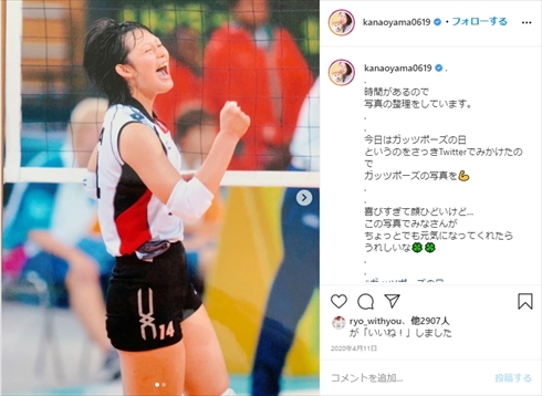大山加奈 女子バレー 日本代表 双子 妊娠 帝王切開 マタフォト インスタ 愛犬 夫