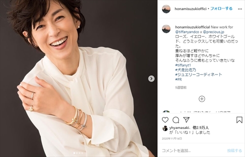 鈴木保奈美 大学入学共通テスト クイズ！あなたは小学5年生より賢いの？ インスタ 英語