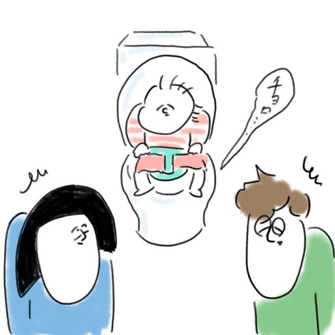 トイレトレハプニング04