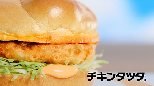 タッチとチキンタツタのコラボCM　チキンタツタ