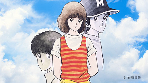 タッチとチキンタツタのコラボCM　達也、和也、南