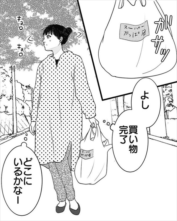 3歳児の行動を少女漫画風に再現
