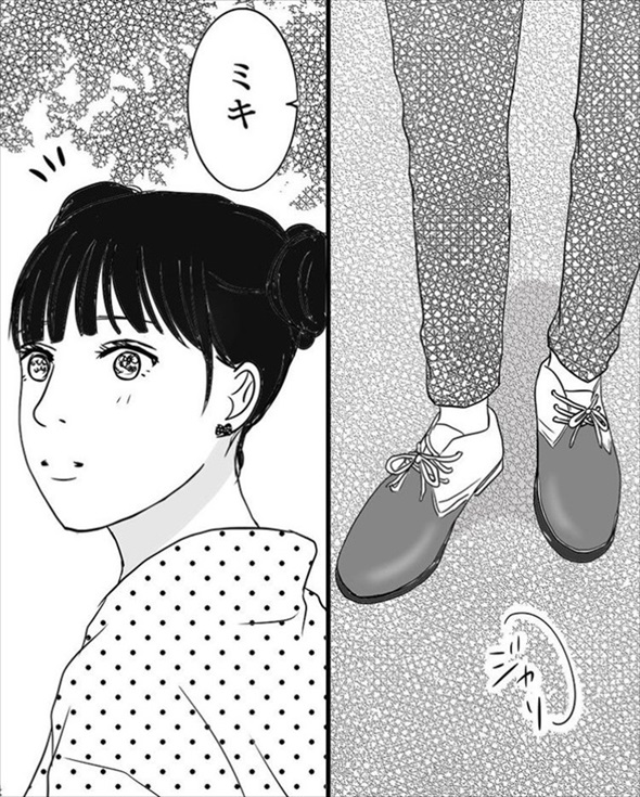3歳児の行動を少女漫画風に再現