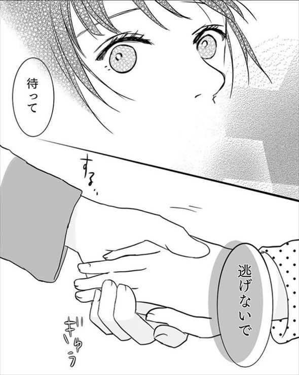 3歳児の行動を少女漫画風に再現