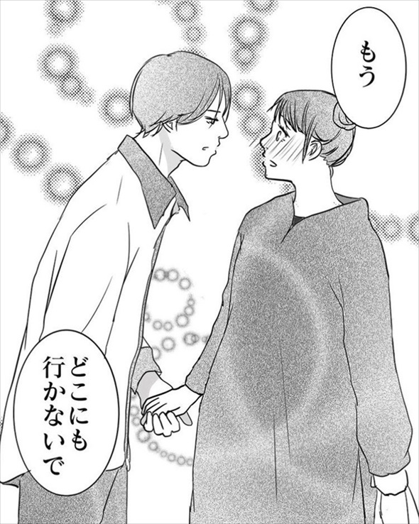3歳児の行動を少女漫画風に再現