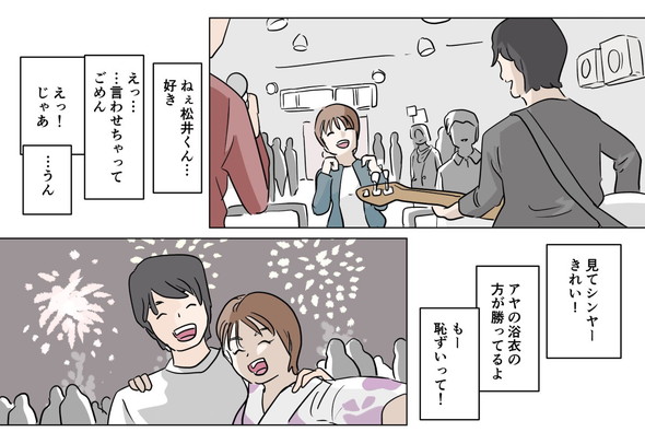 twitter 漫画 ququ 彼氏が大好きだった時の気持ちに戻るクスリ 死んだ彼氏の脳味噌の話