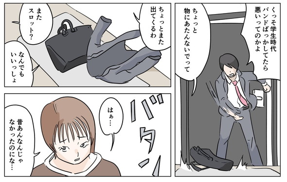 twitter 漫画 ququ 彼氏が大好きだった時の気持ちに戻るクスリ 死んだ彼氏の脳味噌の話