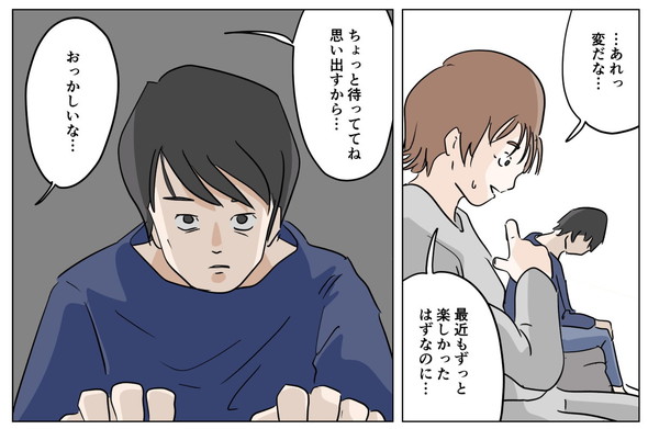 twitter 漫画 ququ 彼氏が大好きだった時の気持ちに戻るクスリ 死んだ彼氏の脳味噌の話