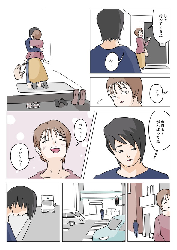 twitter 漫画 ququ 彼氏が大好きだった時の気持ちに戻るクスリ 死んだ彼氏の脳味噌の話