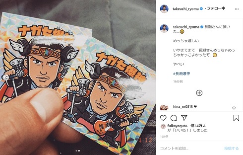 【ぬんさん】ナガセ爆神 長瀬智也 TOKIO ビックリマン Amazon.co.jp: 元TOKIO 長瀬智也 ビックリマンシール ナガセ爆神