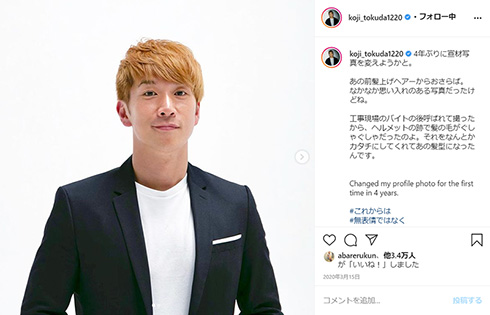 コージ・トクダ ブリリアン アメリカンフットボール 肉体 有吉ゼミ 増量 20キロ