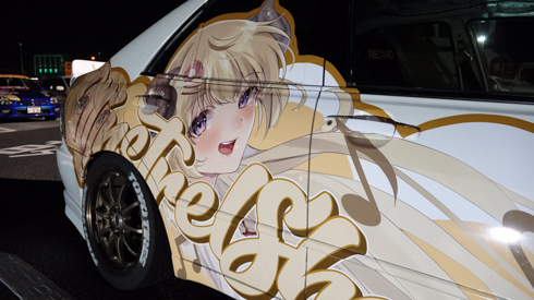 痛車 ホロライブ VTuber 角巻わため アルテッツァ