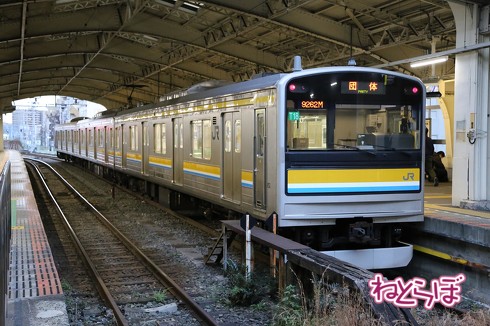 昭和 秘境駅 鶴見線