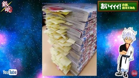 銀魂 映画 コミック おい 回数 ジャンプ公式