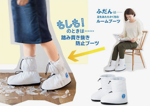 宇宙飛行士風防災セット