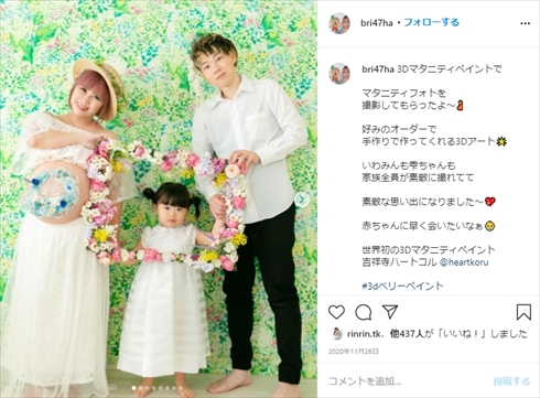 浜田ブリトニー 出産 第2子 いわみん 帝王切開 予定日 ブログ 娘