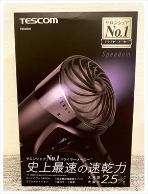 内山信二 妻 琴 ブログ ダイエット 禁煙 裏切り