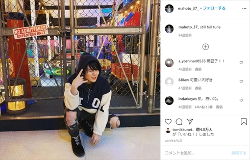 今泉佑唯 欅坂46 ワタナベマホト YouTuber 結婚 妊娠