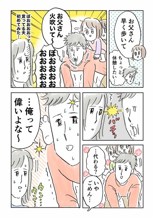 自分で自分高めてこoh yeah02