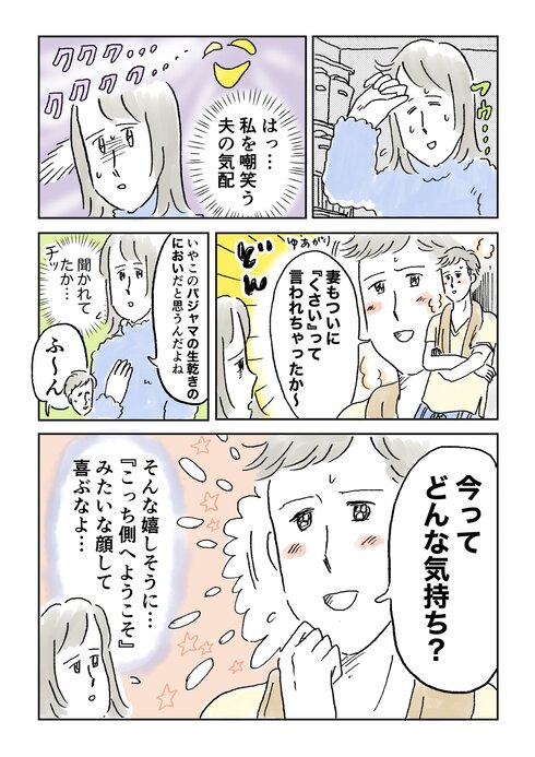 自分で自分高めてこoh yeah06