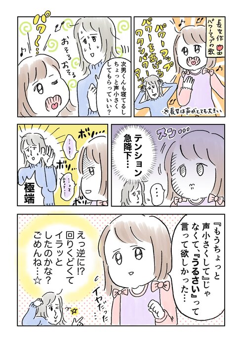 自分で自分高めてこoh yeah07