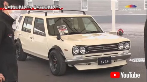 ここから見るとラシーンだとわかる