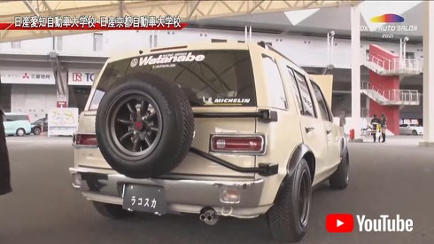 テールライトも箱スカ用を使い、箱スカらしさをイメージ