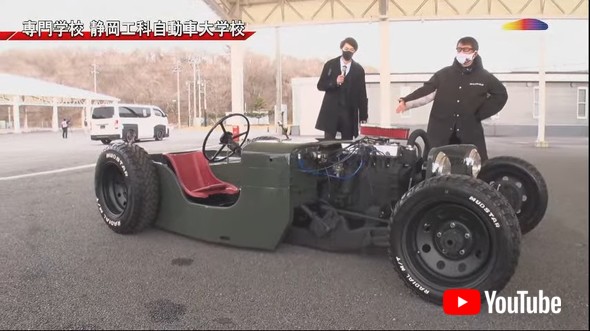 限界まで車高を下げた専門学校静岡工科自動車大学校 「jeepleberatio」