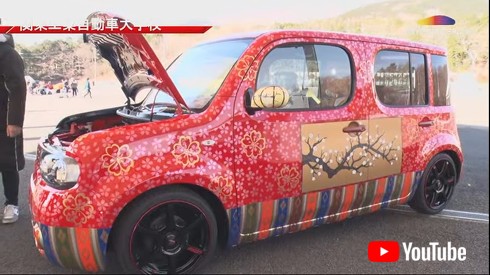 外装は左右で違う色を採用