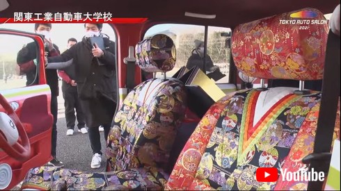 内装も雛人形をモチーフにしています