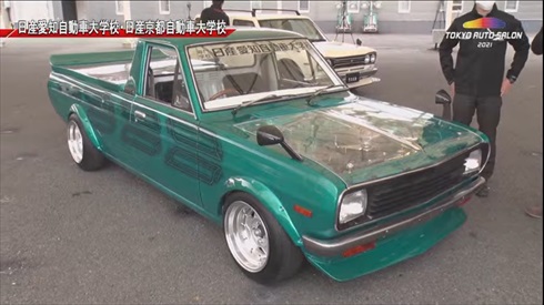 ローライダーを意識した日産愛知自動車大学校「サニートラック」（画像はYouTube/TOKYO AUTO SALONから）