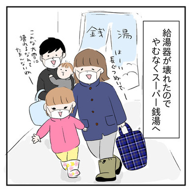 ワークマンの唯一のリスク