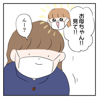 ワークマンの唯一のリスク