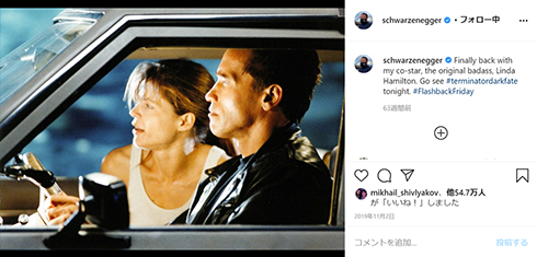 アーノルド・シュワルツェネッガー シュワちゃん カリフォルニア アメリカ 知事 ワクチン 接種 ドジャース スタジアム 高齢者