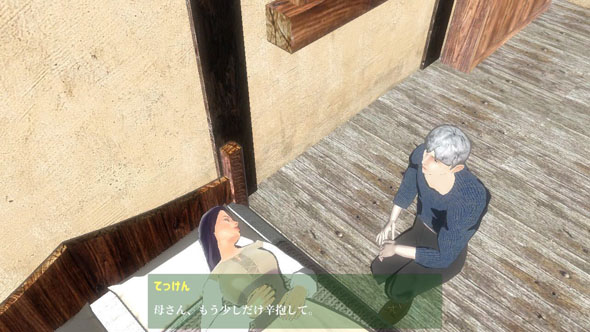 ファイナルソード