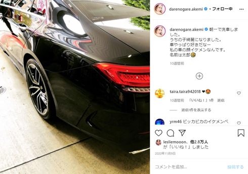 ダレノガレ明美 車 当て逃げ 被害 ドラレコ