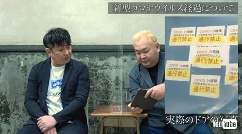 ハチミツ二郎 新型コロナ 重症 現在 昏睡