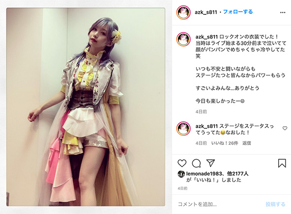 i☆Ris 卒業 澁谷梓希 プロデューサー