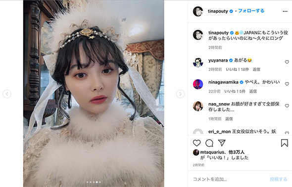 玉城ティナ ロリータ ファッション 姫 ドレス