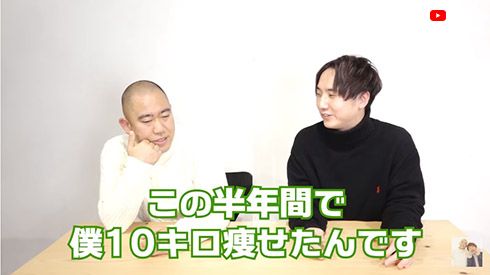 コロコロチキチキペッパーズ 西野創人 ナダル ダイエット 半身浴