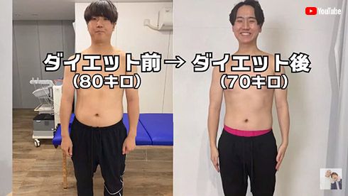 コロコロチキチキペッパーズ 西野創人 ナダル ダイエット 半身浴