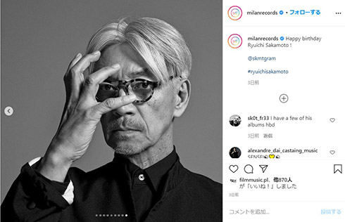 坂本龍一 直腸がん 中咽頭がん