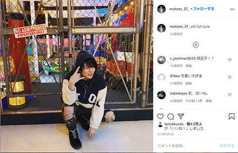 ワタナベマホト UUUM 契約解除